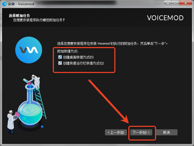 voicemodװ̳