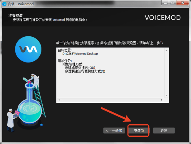voicemodװ̳