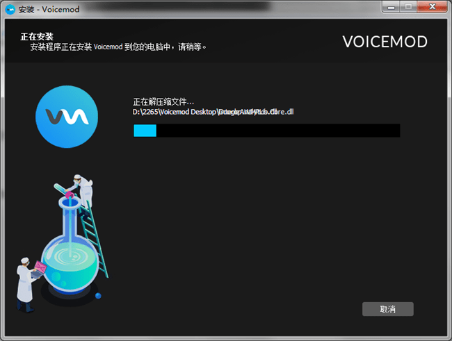 voicemodװ̳
