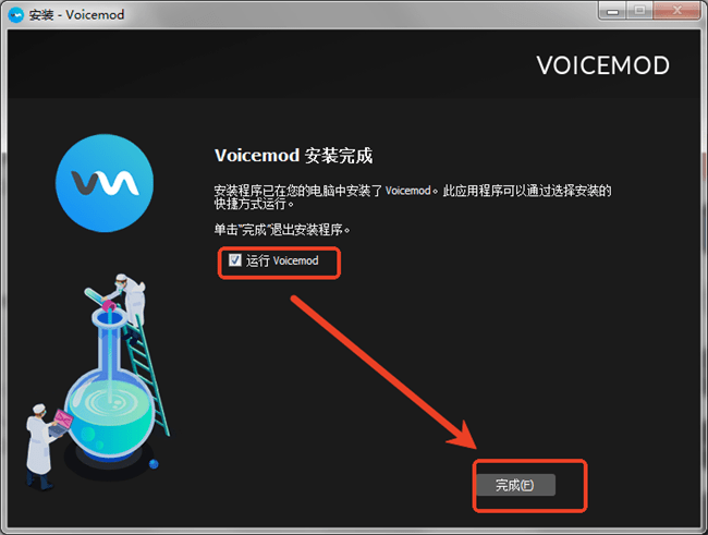 voicemodװ̳