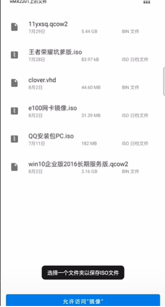 isoַ