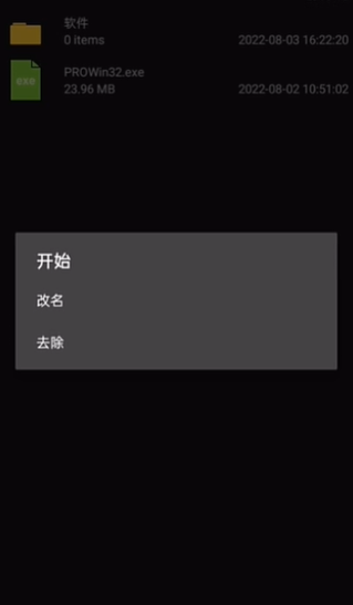 isoʹ˵