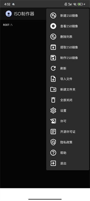 iso v1.6 ׿ 0