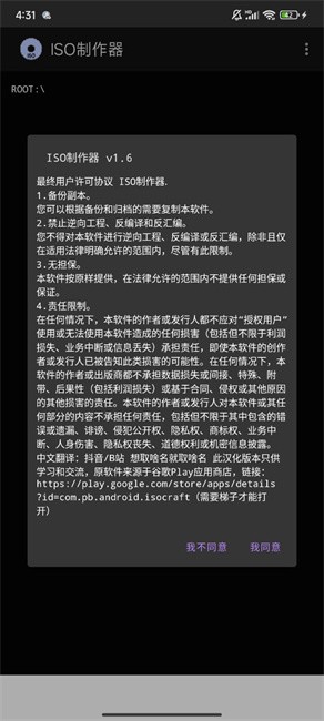 iso v1.6 ׿ 3