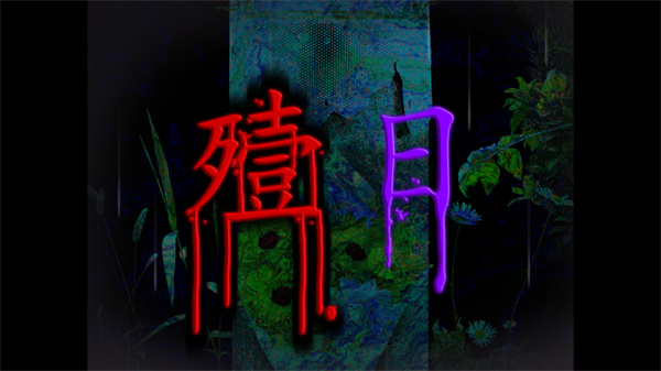 ղ湷ռϷ
