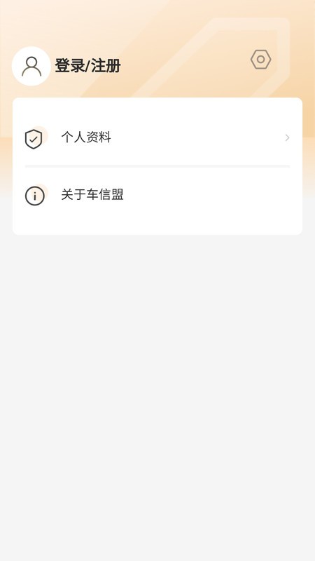 ˹ٷ v1.5.18 ׿ 3