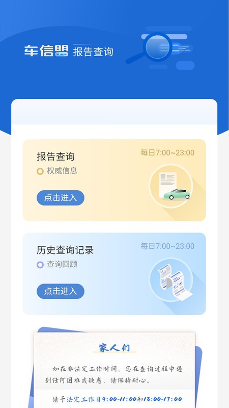 ˹ٷ v1.5.18 ׿ 0