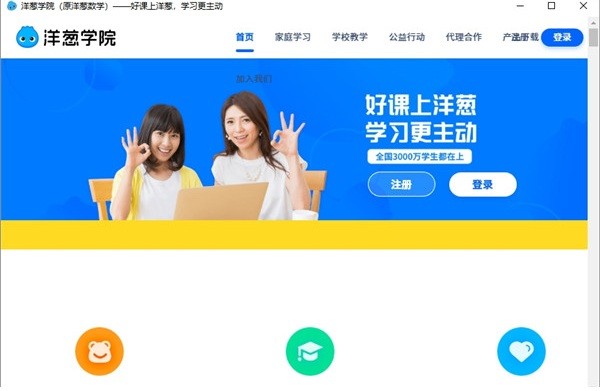 ѧ԰԰ v5.0.6 ٷ 1