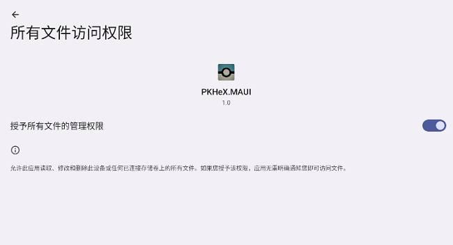 PKHeXMAUIȫ v1.0 ׿ 1
