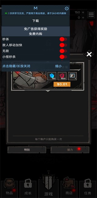 Ӱƽò˵(Shadow Survival) v1.8.1 ׿ 2