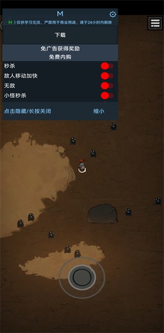 Ӱƽò˵(Shadow Survival) v1.8.1 ׿ 0