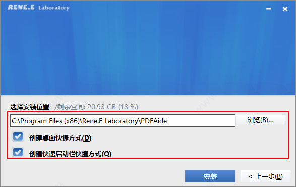 Renee PDF Aideװλ