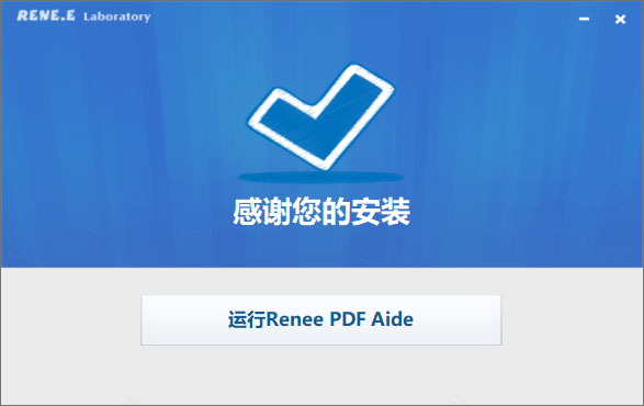 Renee PDF Aideװ