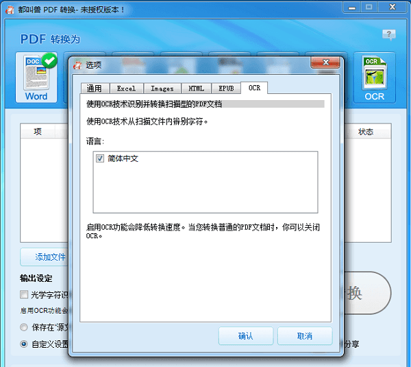 Renee PDF Aide԰ v2023.6.16.95 ٷ 1