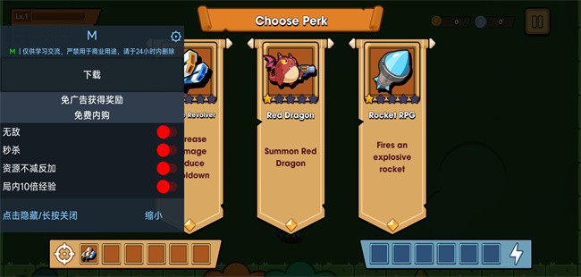 ǹͽ˼ƽ(Gungoon.io) v2.0.1 ׿ 0