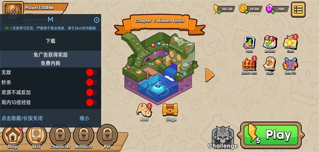 ǹͽ˼ƽ(Gungoon.io) v2.0.1 ׿ 1