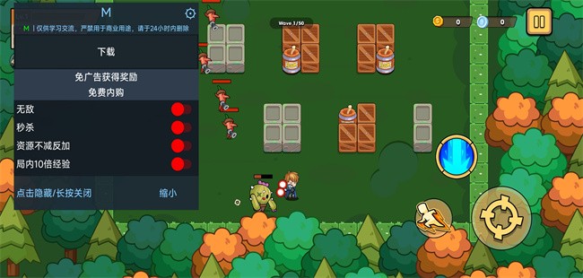 ǹͽ˼ƽ(Gungoon.io) v2.0.1 ׿ 3