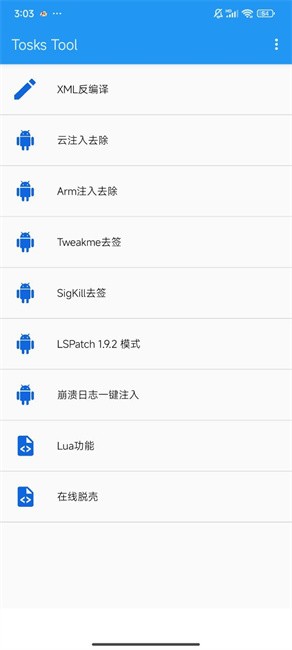Tosks Toolѿǹ v2.2 ׿ 0