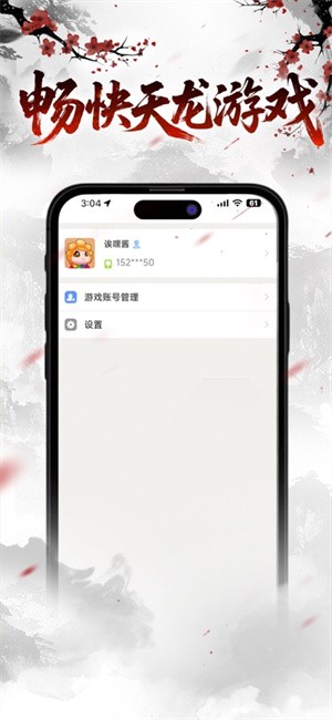 +app v1.0.0 ׿ 2