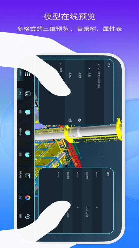 ģģͼֻ v3.7.0 ׿ 1