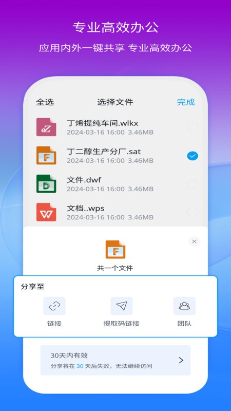 ģģͼֻ v3.7.0 ׿ 3