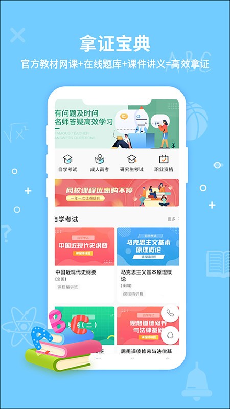 Уٷ v2.5.5 ׿ 0