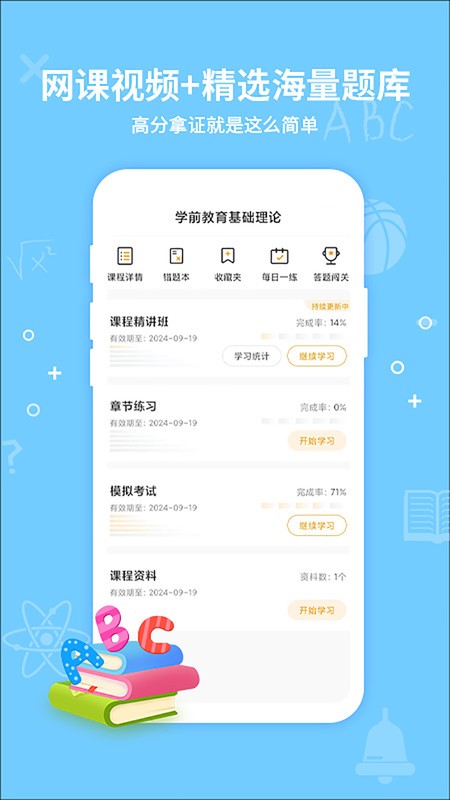 Уٷ v2.5.5 ׿ 2