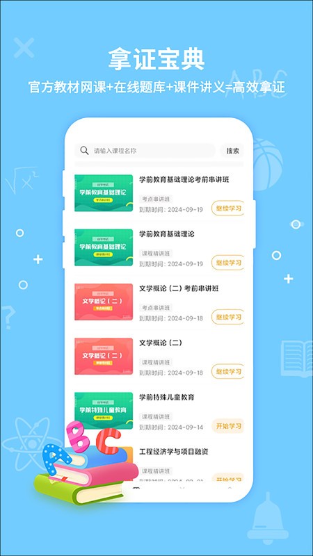 Уٷ v2.5.5 ׿ 3
