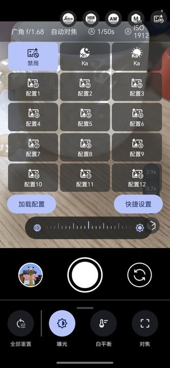 AGCȸŻ v9.2.113.585804376.14 ׿ 3
