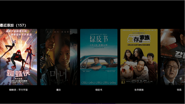 ELFilm̹ v0.7.7 ׿ 0