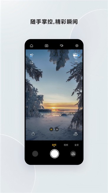 Gimbal Momentֳȶapp v2.2.4.95 ׿ 2