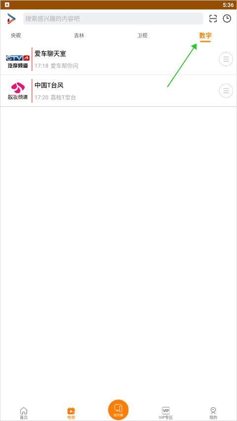 Ƶٷ濴ֱ