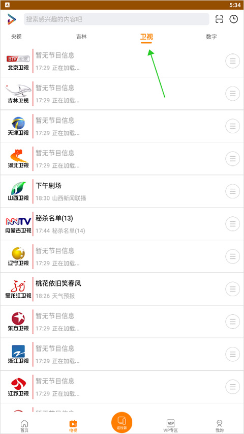 Ƶٷ濴ֱ