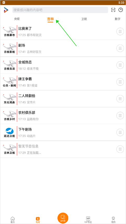 Ƶٷ濴ֱ