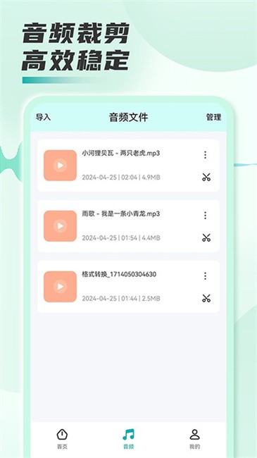 Ƶʽת v1.0.6 ׿ 2