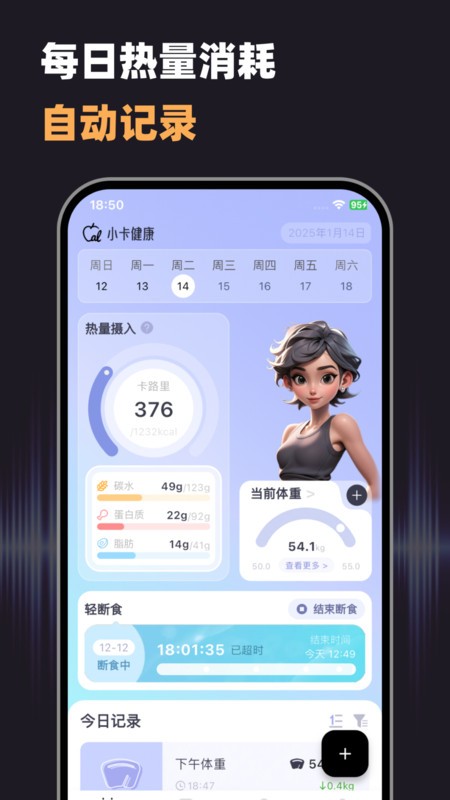 С2025° v1.9.6 ׿ 3