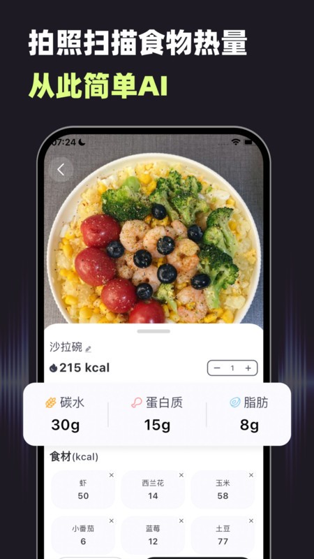 С2025° v1.9.6 ׿ 0