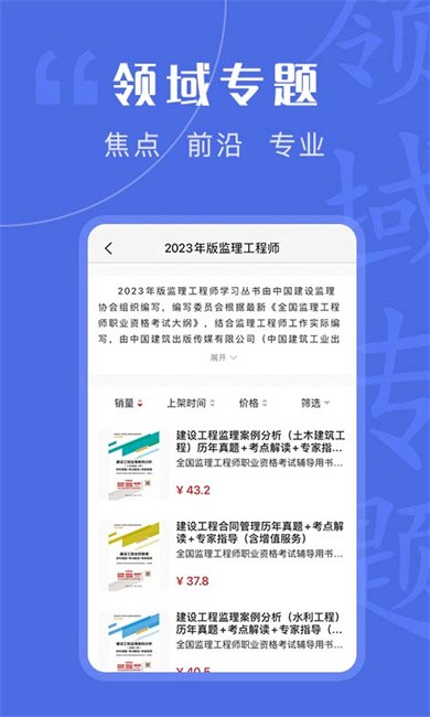 app v1.9.5 ׿ 1