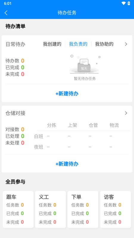 ֪״app