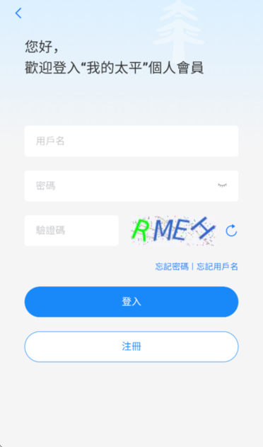 ̫ƽeͨapp