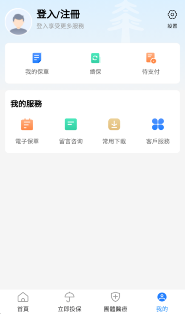 ̫ƽeͨ° v4.0.0 ׿ 3