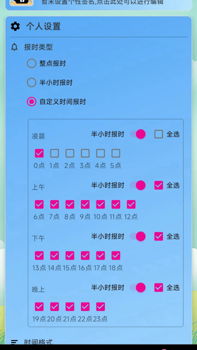 ǳıʱapp v1.0 ׿ 3