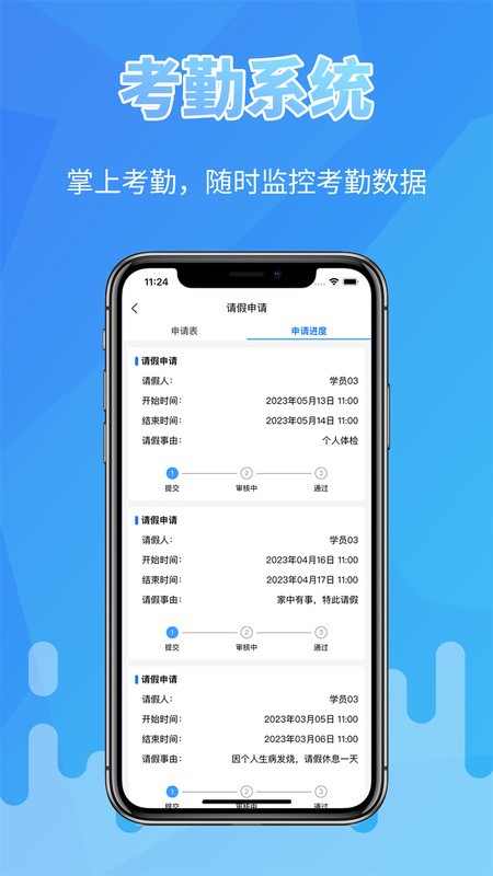 ҽ°汾 v2.3.3 ׿ 3