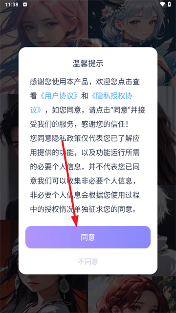 aihoneyʹòE