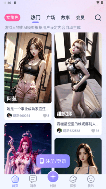 aihoney°汾2025 v1.3.9 ׿ 2