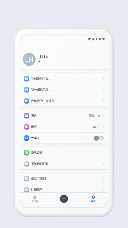 service360ֻ v6.0.7.0801 ׿ 2
