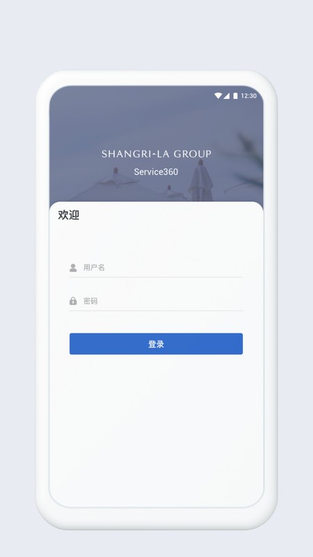 service360ֻ v6.0.7.0801 ׿ 0
