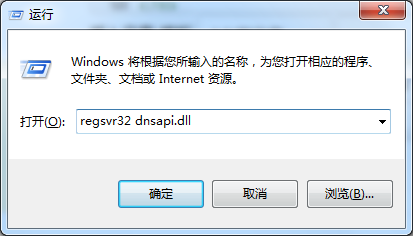dnsapi.dllʧô޸
