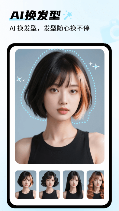 aiλapp v1.0.0 ׿ 3