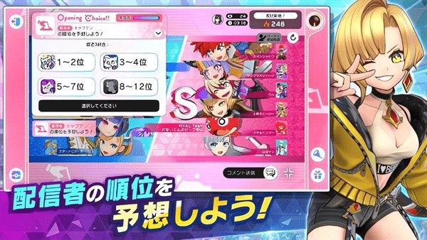 ֮ս(ե ץ饹) v1.22.1 ׿ 0